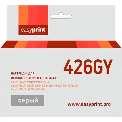 Лот: 24550567. Фото: 1. Картридж EasyPrint IC-CLI426GY. Картриджи, расходные материалы