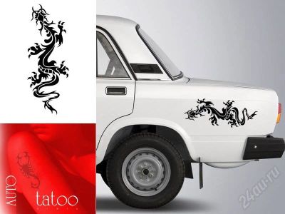 Лот: 700835. Фото: 1. АВТО-ТАТУ. Наклейка "Дракон... Наклейки автомобильные