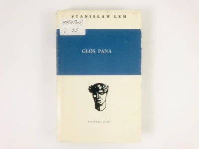 Лот: 23278114. Фото: 1. Glos Pana (Голос Господа). Лем... Другое (литература, книги)