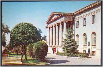 Лот: 7952782. Фото: 1. Открытка Пятигорск. Институт физиотерапии... Открытки, конверты