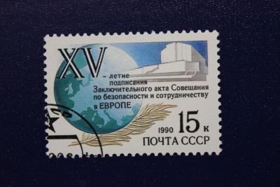 Лот: 6119238. Фото: 1. Почтовая марка №1645 в коллекцию. Марки
