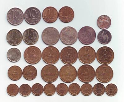 Лот: 11795844. Фото: 1. Монеты - разные разменные СССР... Россия и СССР 1917-1991 года