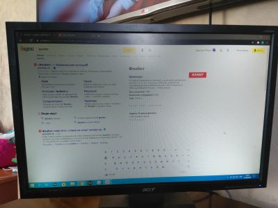 Лот: 16422909. Фото: 1. Монитор Acer v 223w. Требует замены... ЖК-мониторы
