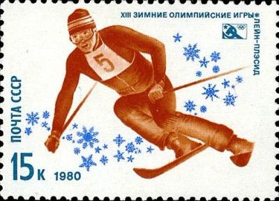 Лот: 12328434. Фото: 1. 1980, январь. XIII зимние Олимпийские... Марки