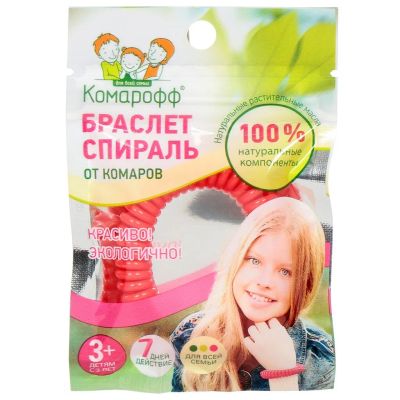 Лот: 25324265. Фото: 1. Репеллент от комаров, браслет... Средства от насекомых и грызунов