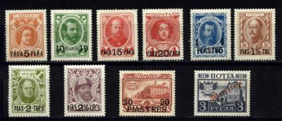Лот: 4863969. Фото: 1. с1913 (58-) Русский Левант 300... Марки