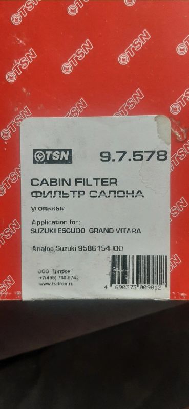 Лот: 19126831. Фото: 1. Фильтр салона TSN 9.7.578 suzuki... Салон