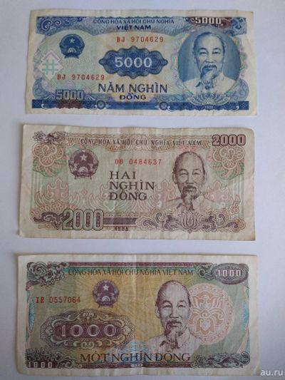 Лот: 15648450. Фото: 1. Вьетнам 5000, 2000, 1000 донг... Азия