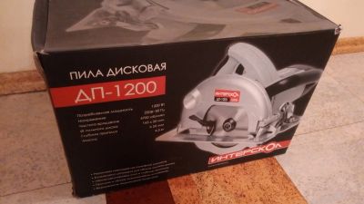 Лот: 18350587. Фото: 1. Пила дисковая электрическая Интерскол... Электроинструмент
