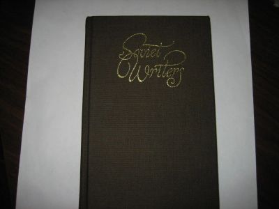 Лот: 5431844. Фото: 1. Международная книга "Знаете ли... Мемуары, биографии