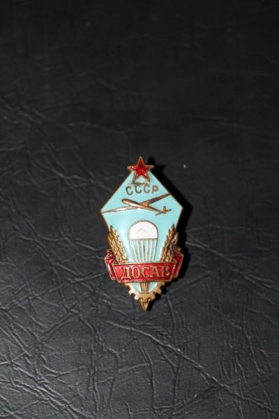 Лот: 3462795. Фото: 1. Знак Досааф. Латунь + эмаль на... Памятные медали