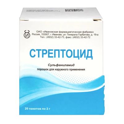 Лот: 23716490. Фото: 1. Стрептоцид порошок для наруж... Лекарства