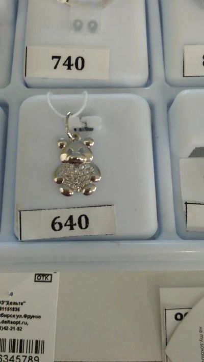 Лот: 8099561. Фото: 1. Подвеска-кулон Мишка 925. Кулоны, подвески