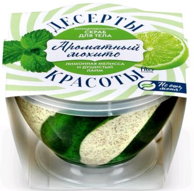 Лот: 19097484. Фото: 1. Fitoкосметик Десерты Красоты -... Уход за телом