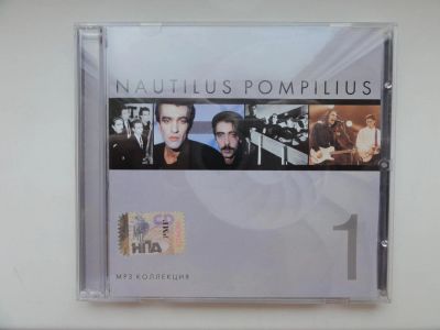 Лот: 10529813. Фото: 1. Nautilus Pompilius МР3 Коллекция... Аудиозаписи
