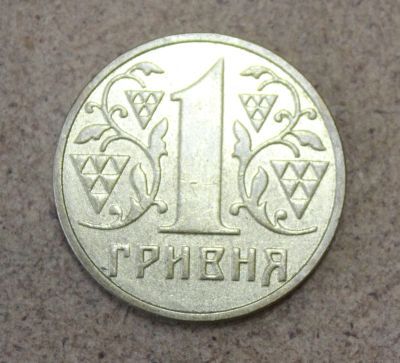 Лот: 25518685. Фото: 1. Украина 1 гривна 2003 года. Отличная... Страны СНГ и Балтии