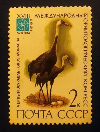 Лот: 19517443. Фото: 1. Марки низкий старт №50. Марки