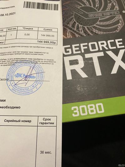 Лот: 18521623. Фото: 1. Видеокарта Palit GeForce RTX 3080... Видеокарты