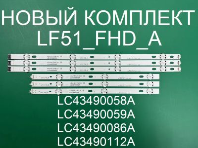 Лот: 20856309. Фото: 1. Новый комплект,0162,303lg430001... Запчасти для телевизоров, видеотехники, аудиотехники