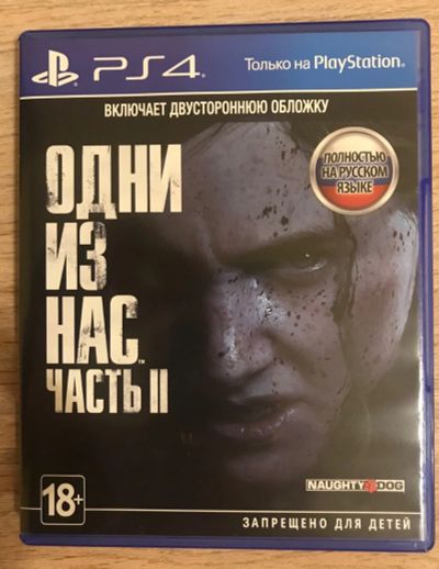 Лот: 16227614. Фото: 1. Одни из нас: Часть 2 / The Last... Игры для консолей