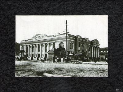 Лот: 18495779. Фото: 1. 1927 год. Свердловск. Кино-театр... Открытки, конверты