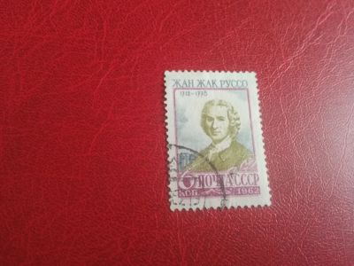 Лот: 16374125. Фото: 1. марка #54. Марки