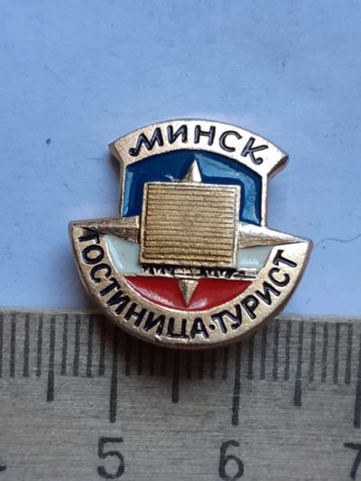 Лот: 19249535. Фото: 1. (№13351) значки,предприятия,туризм... Сувенирные