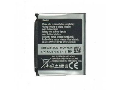 Лот: 16298811. Фото: 1. Аккумулятор для Samsung S5230... Аккумуляторы