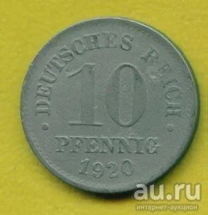 Лот: 9653411. Фото: 1. Германия 10 пфеннигов 1920 (505... Германия и Австрия