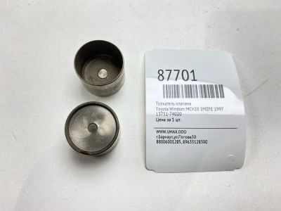 Лот: 22713046. Фото: 1. Толкатель клапана Toyota Windom... Двигатель и элементы двигателя