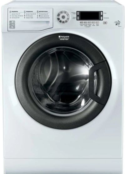 Лот: 11663327. Фото: 1. Стиральная машина Hotpoint-Ariston... Стиральные машины