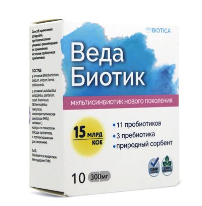 Лот: 23696896. Фото: 1. ВедаБиотик (пробиотики+пребиотики... Народная медицина, БАДы