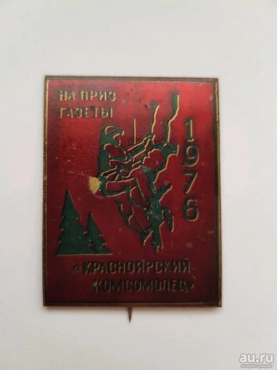 Лот: 12997848. Фото: 1. Очень редкий знак! Скалолазание... Сувенирные