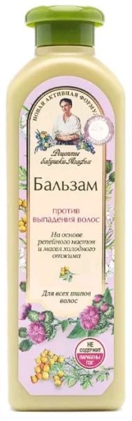 Лот: 19097212. Фото: 1. Рецепты Бабушки Агафьи Против... Уход за волосами 