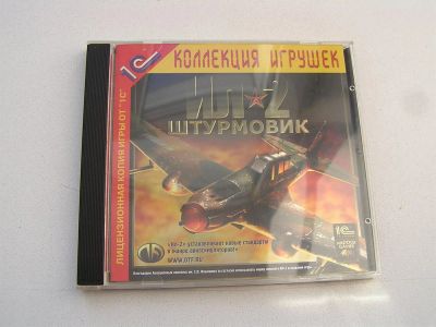 Лот: 3858073. Фото: 1. CD-диск. Компьютерная игра "ИЛ-2... Игры для ПК