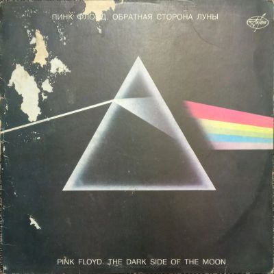 Лот: 19600904. Фото: 1. Пинк Флойд. Обратная сторона Луны... Аудиозаписи