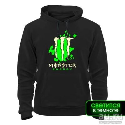 Лот: 8428179. Фото: 1. Стильная Качественная Теплая Толстовка... Свитеры, толстовки, худи