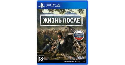 Лот: 14128868. Фото: 1. Days gone. жизнь после. ps4. Продажа-обмен. Игры для консолей