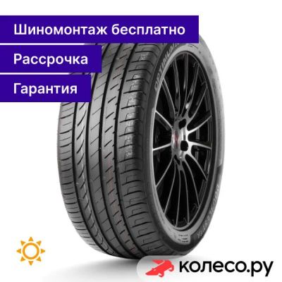 Лот: 25098315. Фото: 1. UHP Optimum DU01 205/55 R16 94W. Шины
