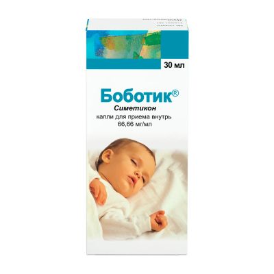 Лот: 23715015. Фото: 1. Боботик капли 30мл. Лекарства