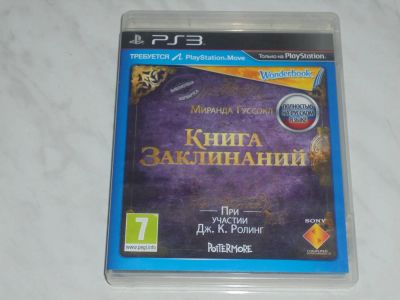 Лот: 7466974. Фото: 1. Диск Sony Playstation3(PS3) Книга... Игры для консолей