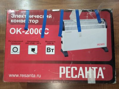 Лот: 15254579. Фото: 1. Обогреватель электрический. Обогреватели бытовые