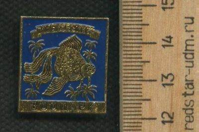 Лот: 17691191. Фото: 1. ( № 8999 ) значки детство,Московский... Сувенирные