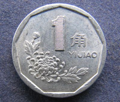 Лот: 6618592. Фото: 1. Иностранная монетка №5402. Остальные страны