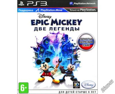 Лот: 5635996. Фото: 1. Disney Epic Mickey 2: The Power... Игры для консолей