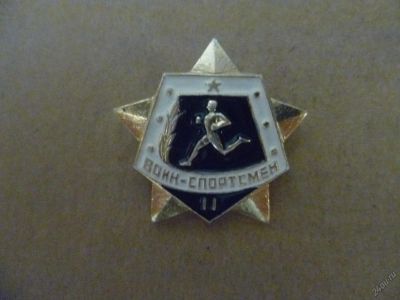 Лот: 5827260. Фото: 1. воин-спортсмен 2. Другое (значки, медали, жетоны)