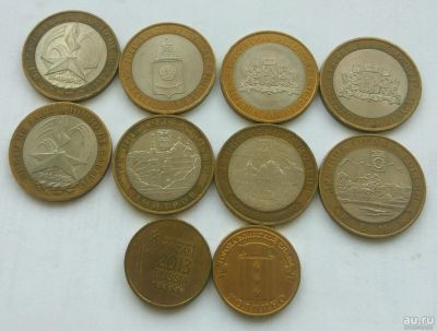Лот: 12973590. Фото: 1. Юбилейные 10 рублей. 10 штук. Россия после 1991 года