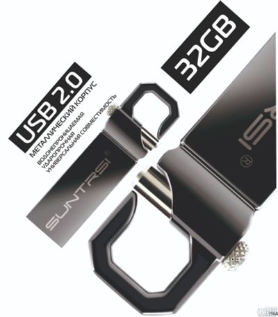 Лот: 12782424. Фото: 1. Флешка USB брелок подарок для... USB-флеш карты
