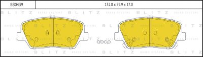 Лот: 24860655. Фото: 1. Тормозные Колодки Hyundai I30... Тормозная система