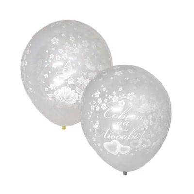 Лот: 15887015. Фото: 1. Новые шары воздушные свадебные... Воздушные шары